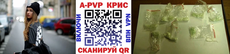 купить   Кимовск  Альфа ПВП кристаллы 