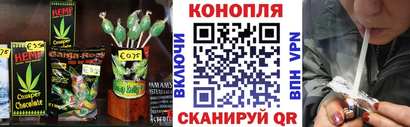 Cannafood марихуана Кимовск