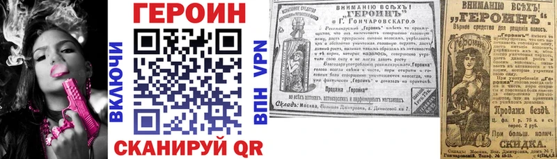 ГЕРОИН хмурый  где купить наркоту  Кимовск 
