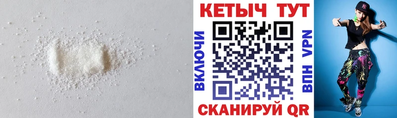 Кетамин ketamine  где можно купить наркотик  Кимовск 