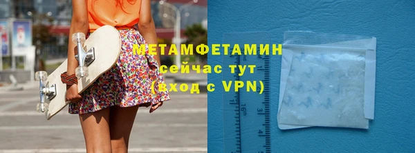 МДМА Белокуриха