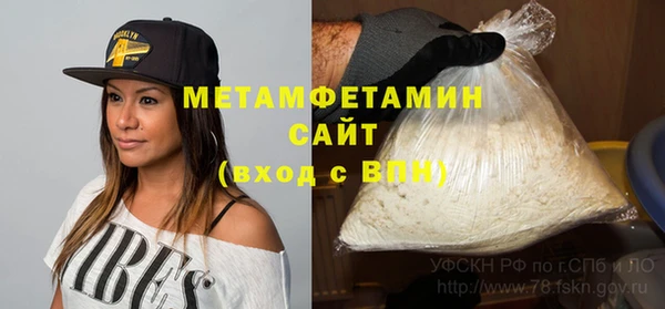 таблы Балахна