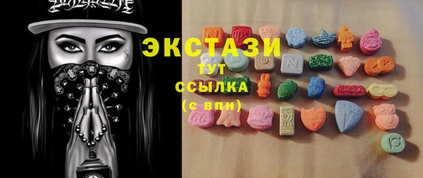 МДМА Белокуриха