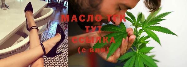 МДМА Белокуриха