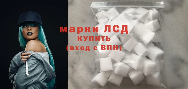 МДМА Белокуриха