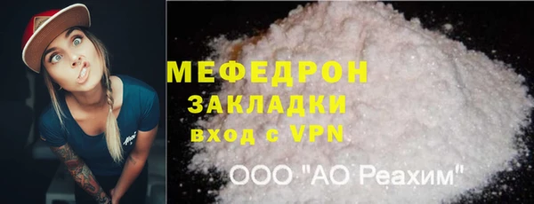 таблы Балахна