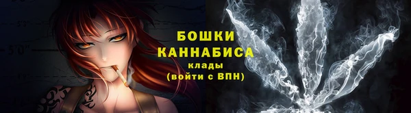 МДМА Белокуриха