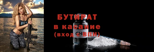спайс Баксан