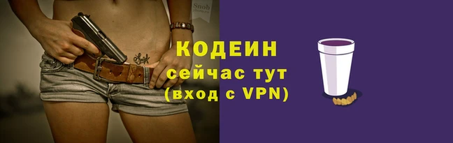 МДМА Белокуриха