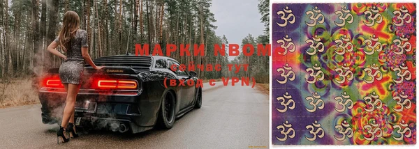 спайс Баксан