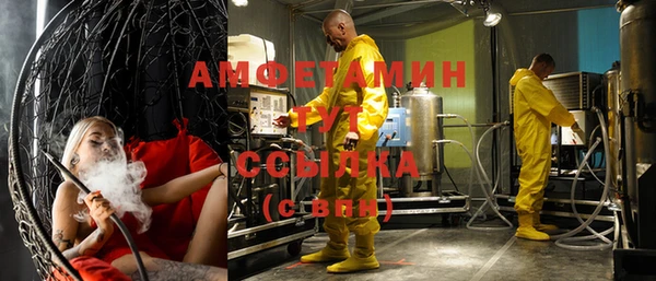 таблы Балахна