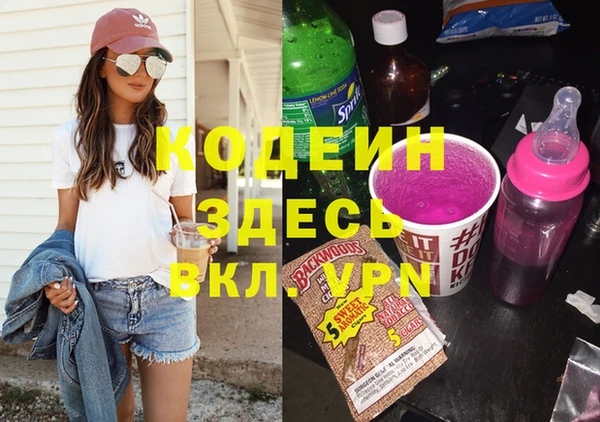 МДМА Белокуриха