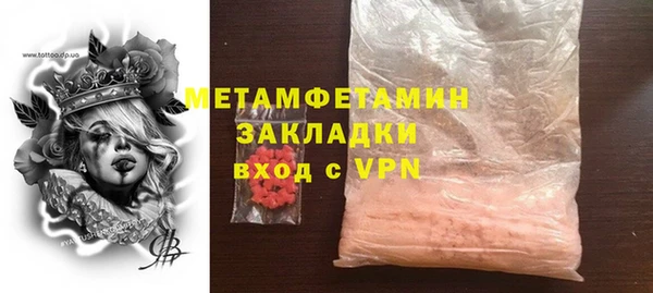 ПСИЛОЦИБИНОВЫЕ ГРИБЫ Балабаново