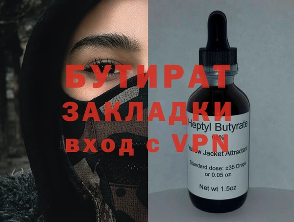 таблы Балахна