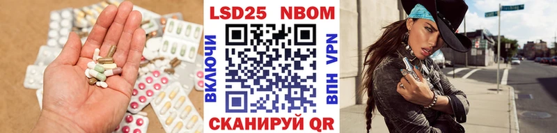 LSD-25 экстази ecstasy  Кимовск 