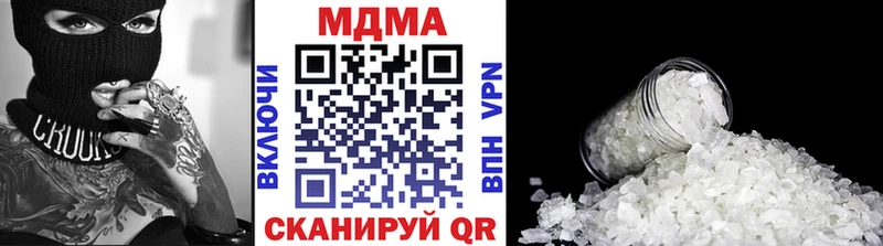 KRAKEN ССЫЛКА  Кимовск  МДМА crystal 