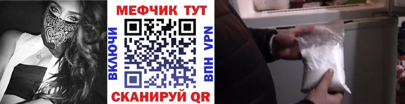 hydra сайт  закладки  Кимовск  Меф mephedrone 