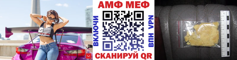 Метамфетамин Декстрометамфетамин 99.9%  сколько стоит  Кимовск 