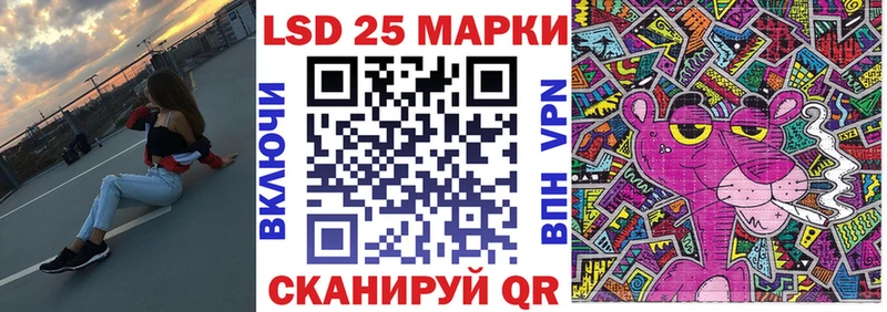 Марки 25I-NBOMe 1500мкг  Кимовск 